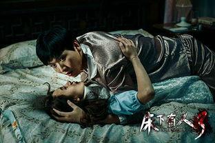 床下有人在线观看,床下惊魂,网络直播见证神秘身影 第3张 床下有人在线观看,床下惊魂,网络直播见证神秘身影 第3张