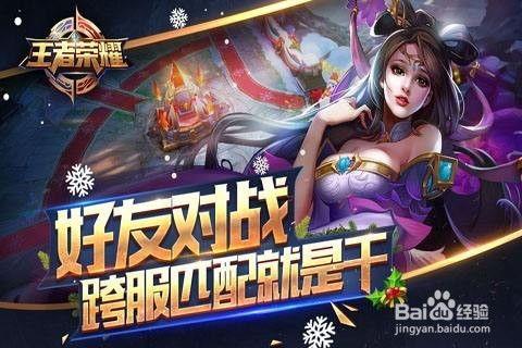 王者荣耀最新未成年爆料,揭秘最新未成年保护措施，守护青少年健康成长  第3张