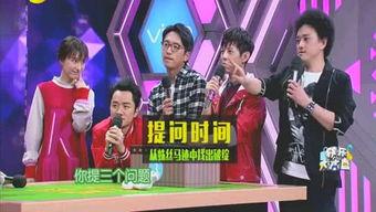 娱乐圈爆料电台是什么意思