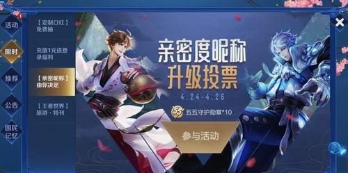 王者活动最新爆料大盗是谁,大盗身份揭晓，悬念重重引玩家热议