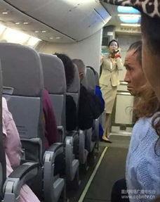 重庆空姐爆料视频播放,揭秘航空业不为人知的一面