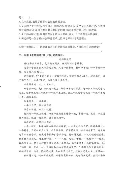 内娱cp最新爆料文推荐,甜蜜互动引热议,粉丝心动不已 第3张 内娱cp最新爆料文推荐,甜蜜互动引热议,粉丝心动不已 第3张