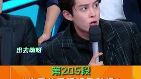 贾玲的哥哥爆料了吗视频,贾玲背后鲜为人知的家庭故事 第3张 贾玲的哥哥爆料了吗视频,贾玲背后鲜为人知的家庭故事 第3张